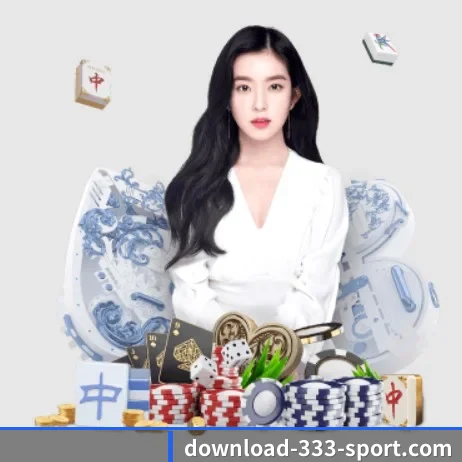 333体育 APP
